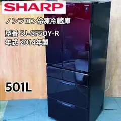 2025年最新】sharp 冷蔵庫 レッドの人気アイテム - メルカリ