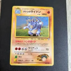 ひなたろす様 リクエスト 4点 まとめ商品