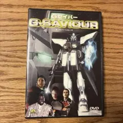 2026年最新】G-SAVIOURの人気アイテム - メルカリ