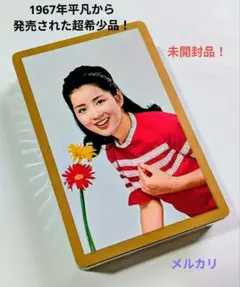 2026年最新】高橋留美子 トランプの人気アイテム - メルカリ