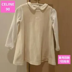 CELINE キッズ ベビー　90 ノースリーブワンピース、ブラウスセットのサムネイル