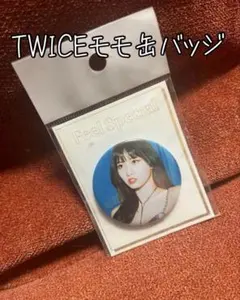 TWICEモモ缶バッジ☆送料込み☆未開封