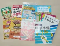 進研ゼミ 問題集などまとめ売り 2026年最新】中学 問題集 進研ゼミの人気アイテム - メルカリ