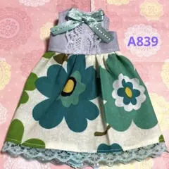 リカちゃん服 845 サマーコーデセット ハンドメイド - メルカリ