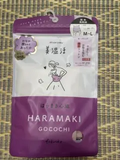 fukuske 美温活 腹巻 発熱綿 モーブピンク M〜L