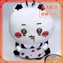 ちいかわ ハロウィンがまぐちポーチ ぬいぐるみ ちいかわ