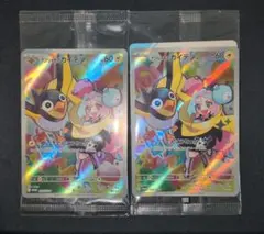 新品未開封】ポケモンカード ナンジャモのカイデン プロモ 4枚 - メルカリ