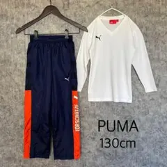 プーマ　ロンT シャカシャカパンツ　防寒パンツ　130cm