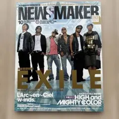 あや様 リクエスト 2点 まとめ商品