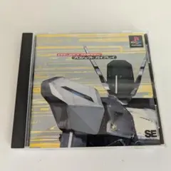プロジェクト・ガイアレイ