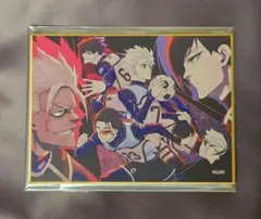 ブルーロック　伊勢丹　ミニ色紙　トップ6