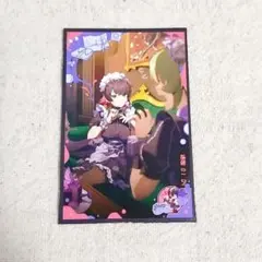 PASH! 1月号 ゼンレスゾーンゼロ エレン・ジョー カード 付録 ゼンゼロ