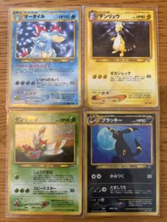ぶ*こ様 ポケカ引退品。シングル.旧裏等まとめ売り ポケモンカード