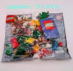 LEGO VIP☆非売品☆40609☆『 クリスマス 』