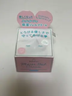 【新品】 Lululun Moist Gel Cream 保湿ジェルクリームのサムネイル
