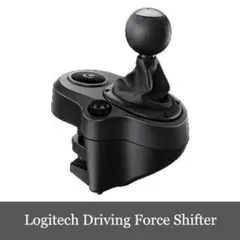 2026年最新】Logitech Driving Force Shifter ロジテック ドライビング