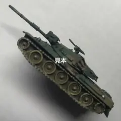 陸上自衛隊74式戦車・ニ色迷彩 ワールドタンクミュージアム04 No.73のサムネイル