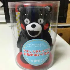 くまモン マネしておしゃべり お散歩ぬいぐるみ