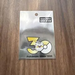 ポケモン 30周年記念 ステッカー トゲデマル