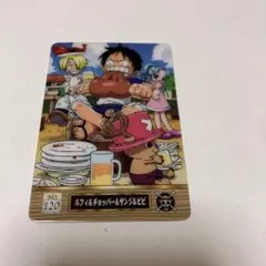 ワンピース 新海賊王グミカード3 ルフィ＆チョッパー＆サンジ＆ビビ ワンピース 新海賊王グミカード3 ルフィ＆チョッパー＆サンジ＆ビビ