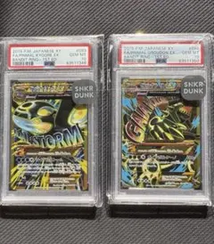 2025年最新】ゲンシグラードンex psa10の人気アイテム - メルカリ