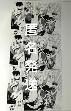 ブルーロック　名場面カード　潔　カイザー　② 3枚セット