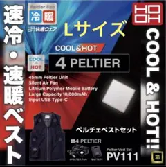2026年最新】ペルチェベスト ワークマンの人気アイテム - メルカリ