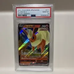 2026年最新】ブースターv saの人気アイテム - メルカリ