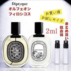 Ryry様 リクエスト 3点 まとめ商品