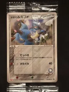 미개봉 波導のルカリオ PROMO PCG-Pプロモカード 075/PCG-P