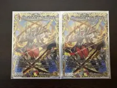 2026年最新】ヴァルキリアス・武者・ムサシ「弐天」 金トレジャーの