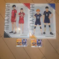 ハイキュー!! クリアファイルセット