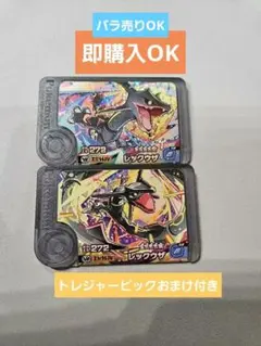 ポケモンフレンダ第三弾　ワンダーピック