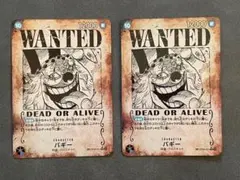 即発送 2枚セット バギー SP 手配書 OP09