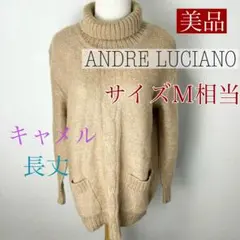c816 美品 ANDRE LUCIANO キャメル 長袖ニット M相当