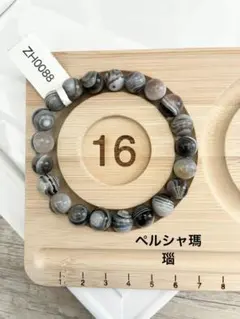 Lenn様 リクエスト 2点 まとめ商品