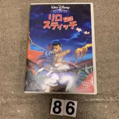 リロ アンド スティッチ DVD