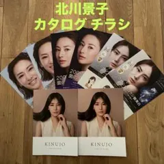 2026年最新】北川景子の人気アイテム - メルカリ