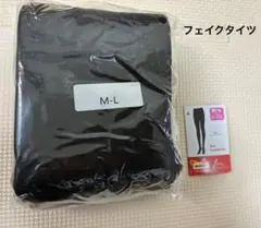 裏起毛タイツ タイツ