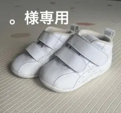 。様専用✴︎13.5cm　アシックス　asics スクスク　ファーストシューズ