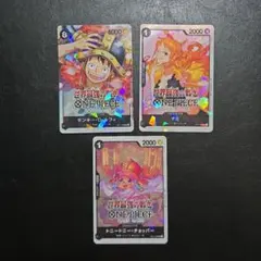 世界最強の戦士 ステッカー シール ルフィ ナミ チョッパー 各5枚 合計