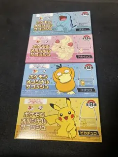 BOSS ポケモン オリジナル サコッシュ リザードン - メルカリ