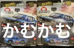 ふぅ〜か！様 リクエスト 2点 まとめ商品