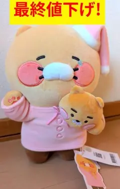 カカオフレンズ チュンシク ぬいぐるみのサムネイル