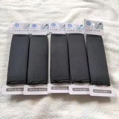 ショルダーパッド