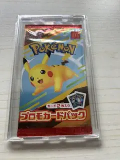 【新品未開封】ポケモンカード　マクドナルド　ハッピーセット 　プロモカード