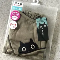 ハルぞぉ様 リクエスト 2点 まとめ商品