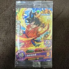 ドラゴンボールヒーローズ 孫悟空 GDPT-01