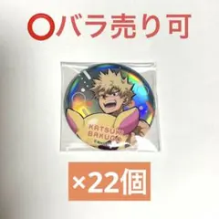 2025年最新】爆豪勝己痛バッグの人気アイテム - メルカリ