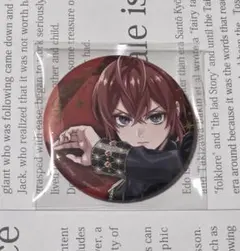 ツイステ 5周年 ブレイジングジュエル 缶バッジ リドル